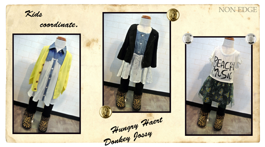 子ども　コーディネート