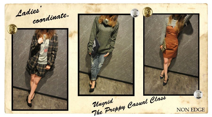 冬コーディネート